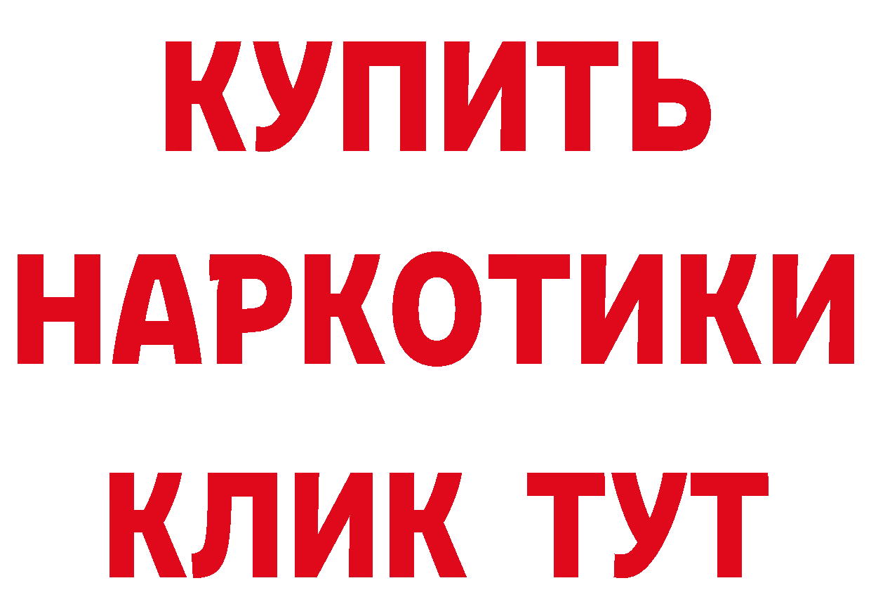 APVP СК КРИС зеркало дарк нет гидра Жердевка